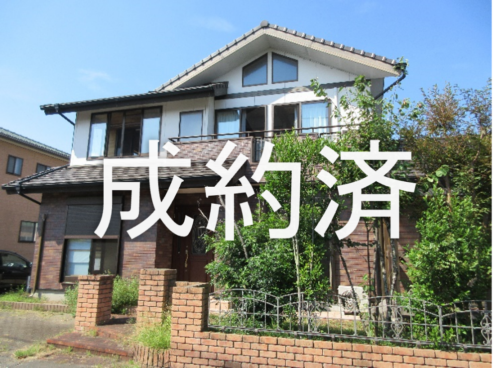 267成約済