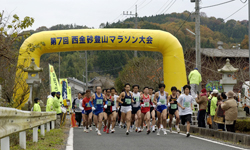 西金砂登山マラソン大会