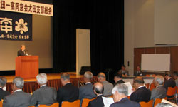 総会
